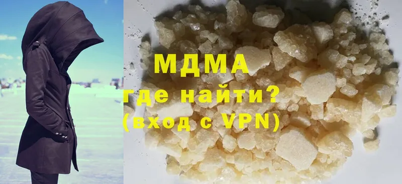 дарнет шоп  МЕГА онион  MDMA Molly  Волгоград 